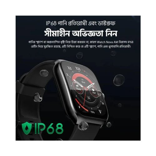 Oraimo Watch Nova AM 2.01" AMOLED Screen Curved Cover Smart Watch